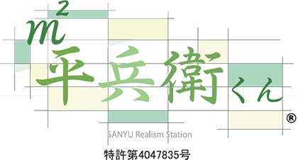 外壁材や屋根材の拾い出しでお困りの皆様に朗報です！