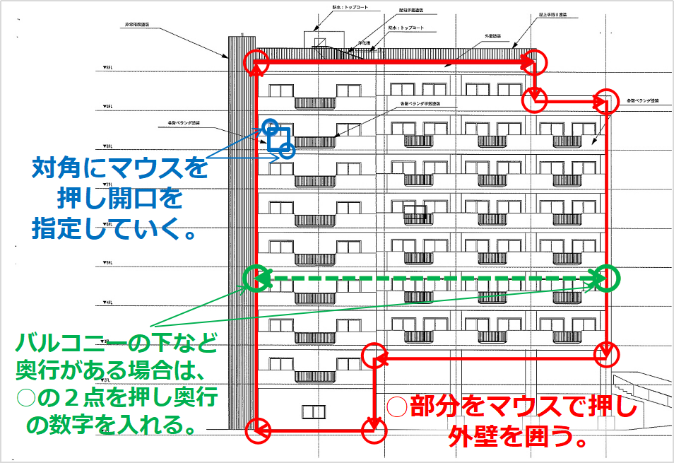 拾い出し作業