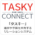 「坪拾い」外壁屋根拾い出しシステム