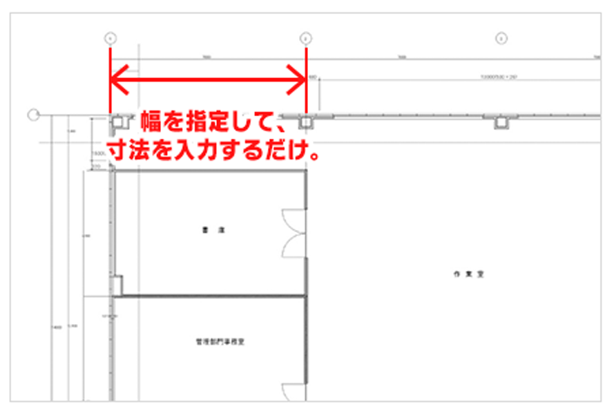 縮尺変更