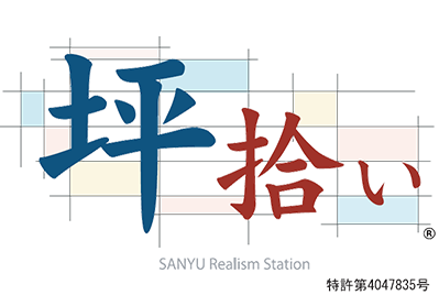 外壁材や屋根材の拾い出しでお困りの皆様に朗報です！